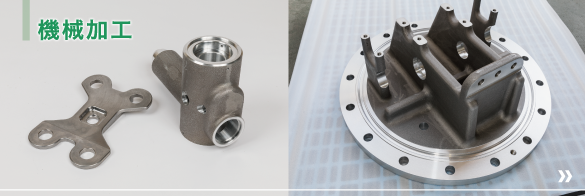 機械加工　業務案内